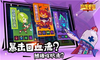 奇妙游乐园世界 
