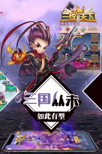 七七二三游戏盒安装免费 