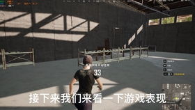只是游乐场 