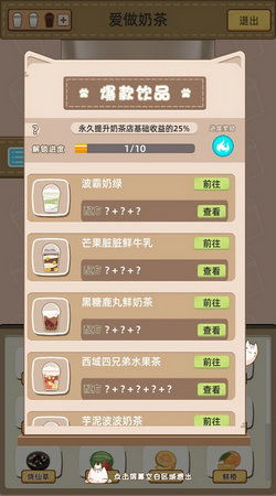 泡泡大作战游戏手机游戏 