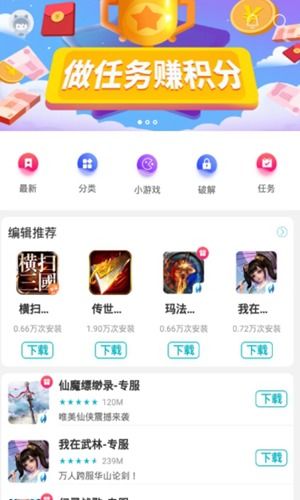 莉莉故事游戏装扮LilyStory中文版下载 