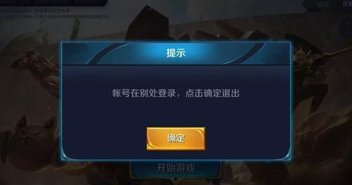 关于我转生变成史莱姆这档事：新世界 