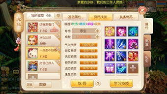 铲屎官给我吃 