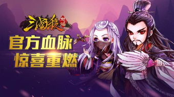 泡泡大作战游戏手机游戏 