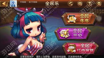 遗民游戏手机最新版2024下载安装 