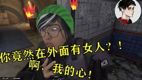 冒名顶替者3d恐怖游戏 