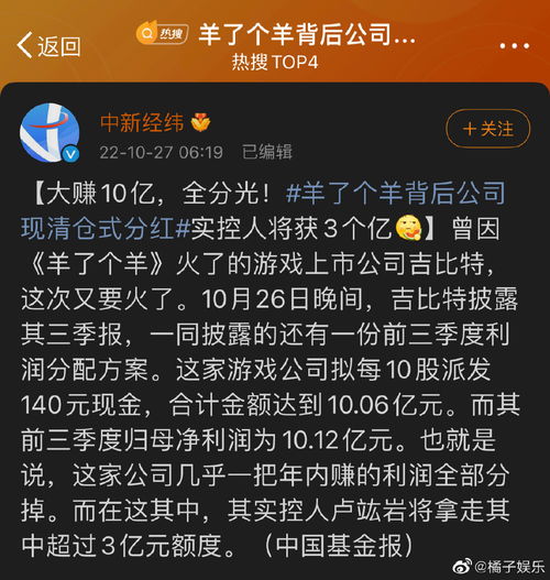 汽车迷游戏破解版中文 