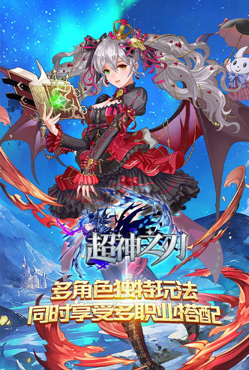 地狱有什么不好游戏官网版 