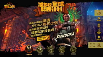 盛大叨鱼游戏社区软件官方版手机下载安装 