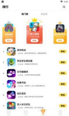 泡泡大作战游戏手机游戏 