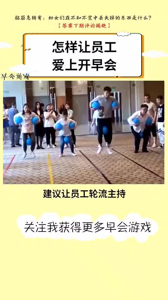 小鸟音乐会游戏 
