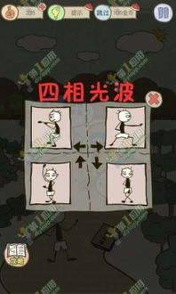 光遇游戏下载安装 