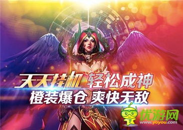 台球城游戏安卓版 