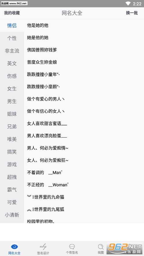 王者空白昵称 