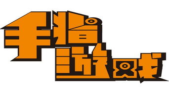 泡泡大作战游戏手机游戏 