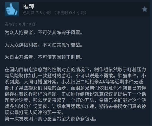 泡泡大作战游戏手机游戏 