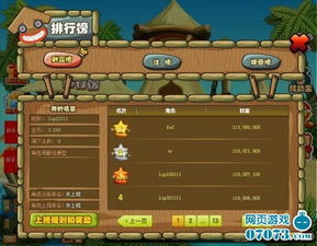 比较简单的大冒险免费下载 