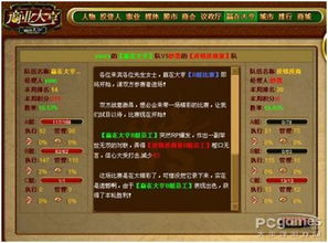 泡泡大作战游戏手机游戏 