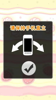 泡泡大作战游戏手机游戏 