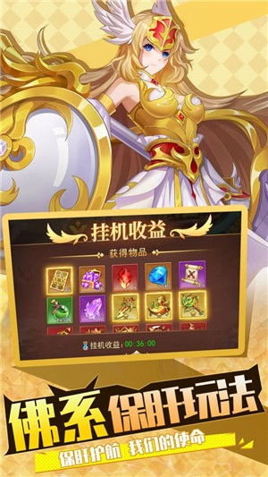 泡泡大作战游戏手机游戏 