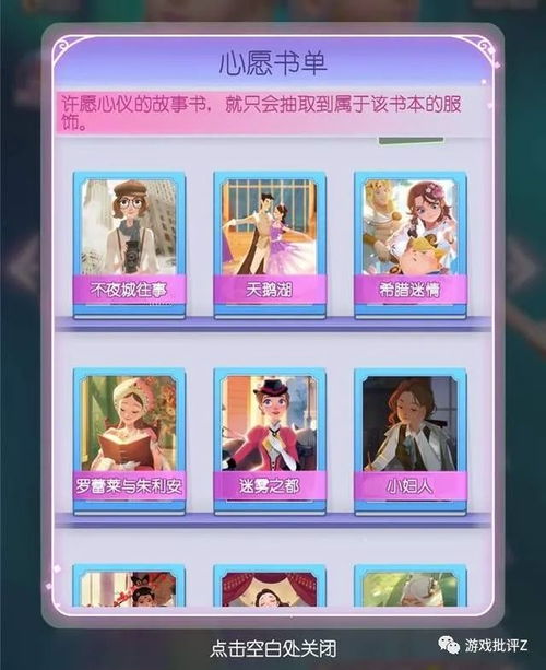 重返帝国游戏官网版 