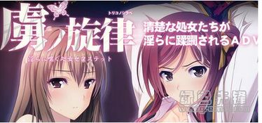古树旋律游戏安卓版 