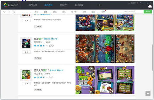 随身游世界街景地图 
