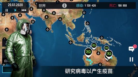 瓷砖表情大师 