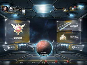 坦克世界陆军对战游戏无弹窗官方版手机下载地址 