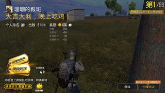 泡泡大作战游戏手机游戏 