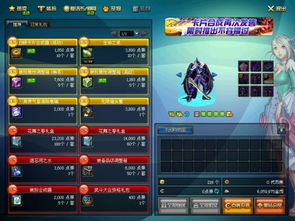 爱莎公主游戏换装 
