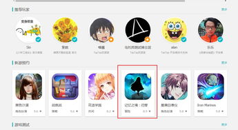 波比的游戏时间3(PoppyPlaytimeChapter3) 