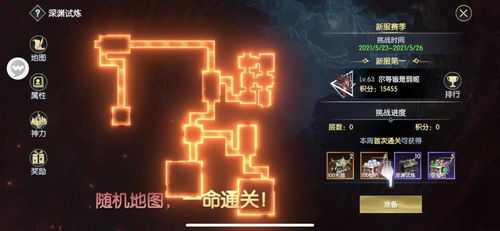最强的小兵游戏最新版下载2024 