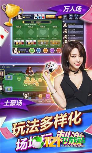 口袋轨道游戏最新版2024下载安装官方版 