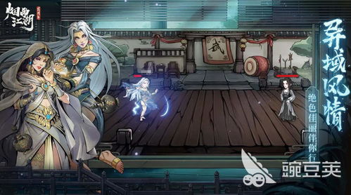 古今江湖奇想江湖官网版 