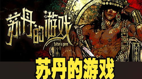 泡泡大作战游戏手机游戏 