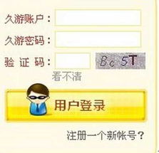 超级小不点游戏下载 