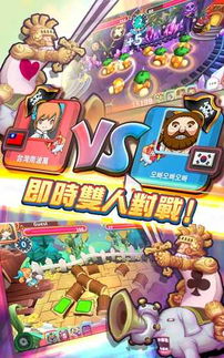 我的乡村生活游戏下载 