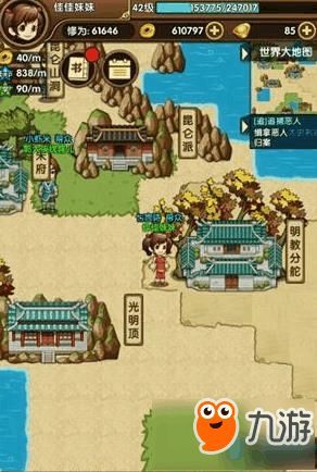 大脚怪游戏安卓版 