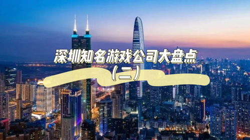 广东和教育 