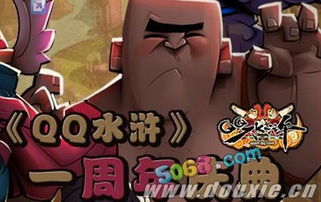想喝酒吗 