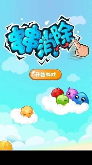 CrazyChefs疯狂双厨游戏手机中文版下载安装最新版 