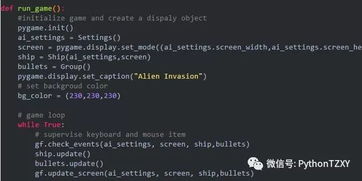 python编程酱 