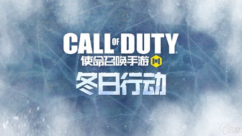 天启行动游戏下载安卓版 