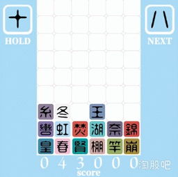 汉字解压小游戏 