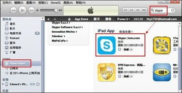 skype里面的钱可以转出来吗