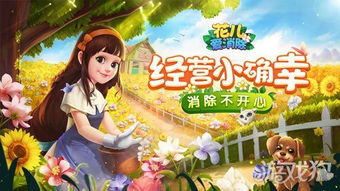 花开流量 