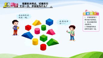 人类游乐场4 