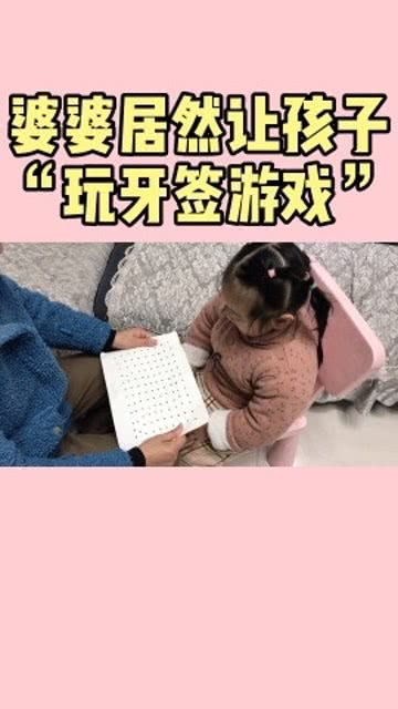 孙美琪疑案金牙宗大宝游戏官方版最新下载2024 