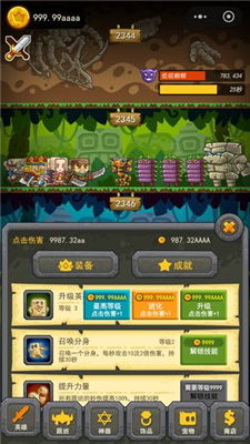 Despot暴君的游戏手游中文版免费下载安装 